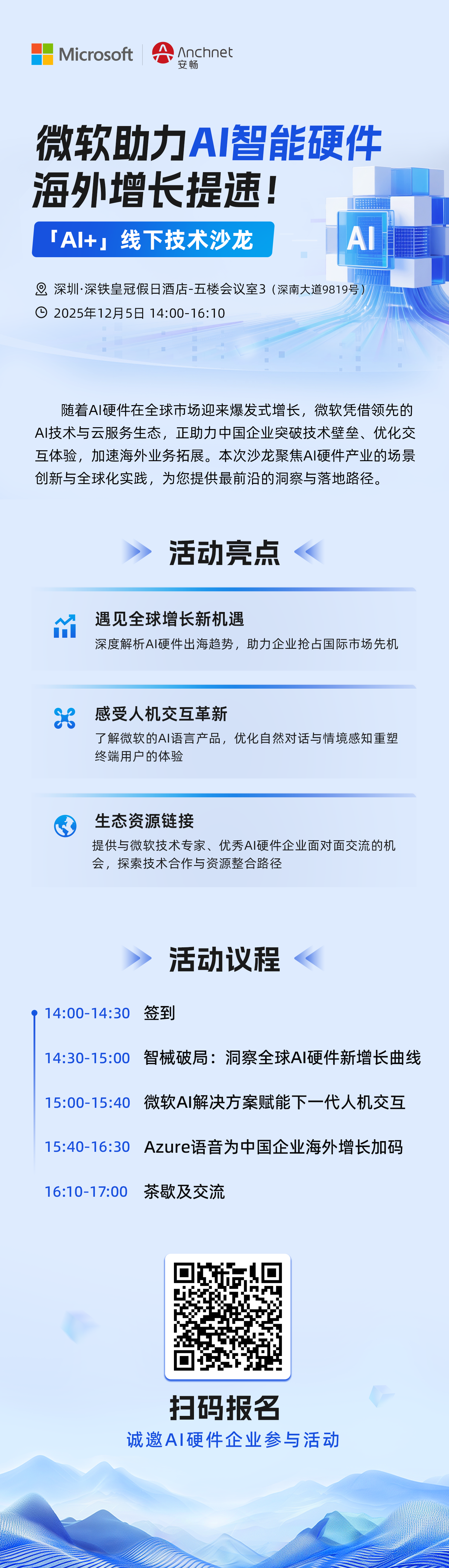 b477fdd33a3ed95fe9dba0fc6709a733.png