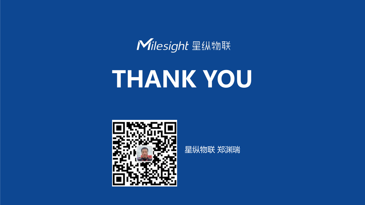 从战略到落地,星纵物联出海的“通关秘籍”_20.png