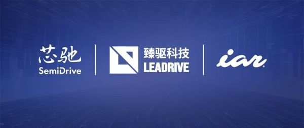 新闻分析——先进开发工具赋能国产车规级MCU在新能源汽车动力系统落(luò)地(de)414.png