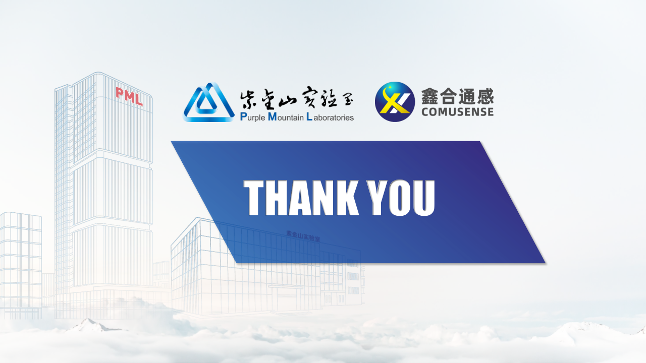 07-5G高精度定位技术研发及产业化-上海AIOT论坛-20250619_21.png