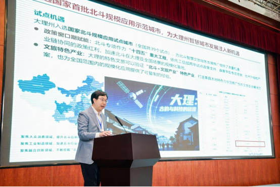 新闻分析——北斗规模化应用赋能大理智(zhì)慧(huì)城(chéng)市建设并获两岸业者与专家赞誉1728.png